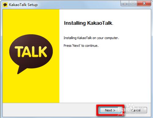 kakaotalk电脑版截图