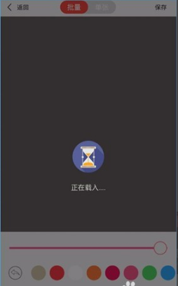 微商水印相机截图