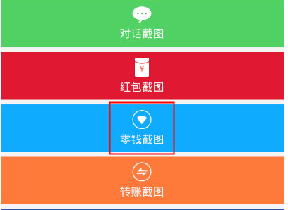 微商水印相机截图