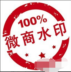 微商水印相机截图