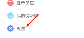 灵犀语音助手截图