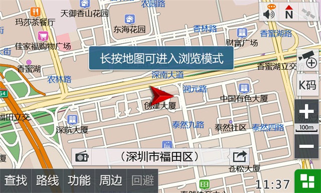 凯立德2016年春季导航电脑版