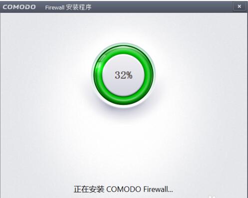 Comodo Firewall (32bit)