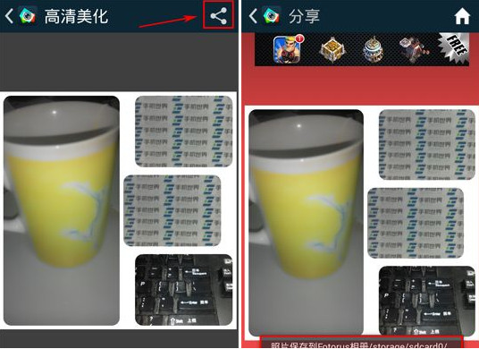 玩图截图