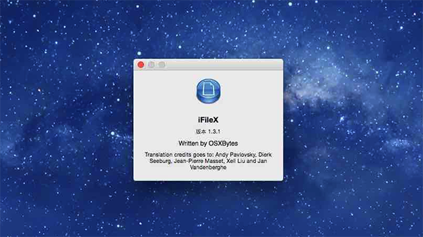iFileX For Mac