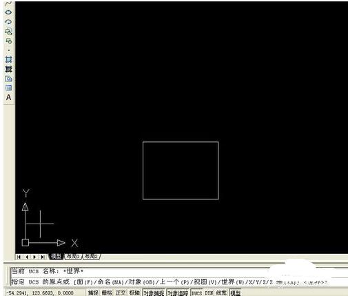 AutoCAD 2007( 标准教程-软件教程参照物和坐标系)