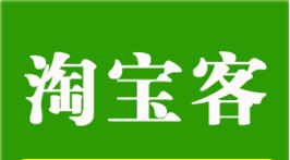 淘寶客插件段首LOGO