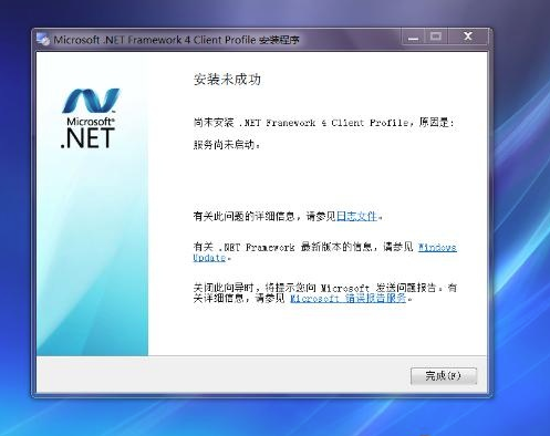 microsoft net framework 4.5