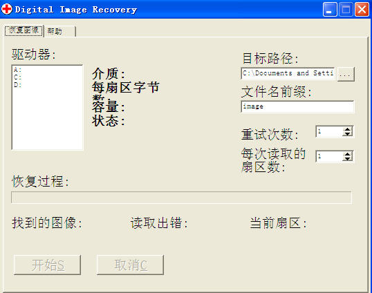 Digital Image Recovery