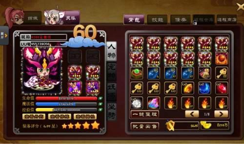 西游大战僵尸2辰时辅助