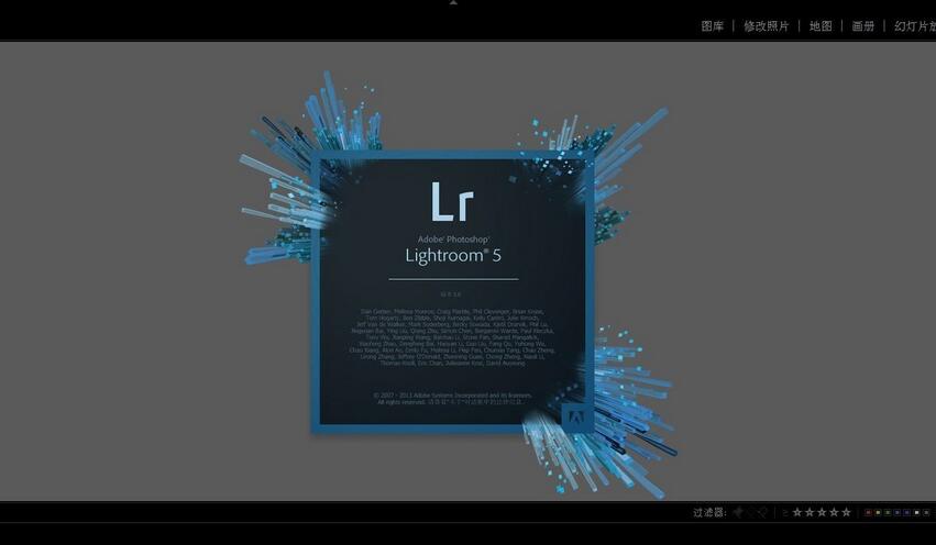 Lightroom官方下载_Adobe Photoshop Lightroom破解版免费下载-华军软件园