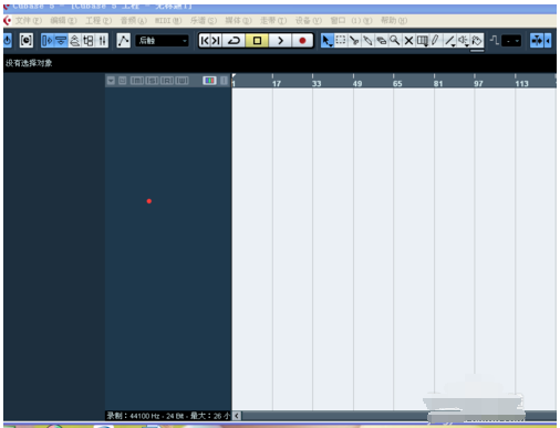 Cubase For Mac