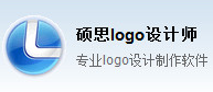 硕思logo设计师(logo设计软件)段首LOGO