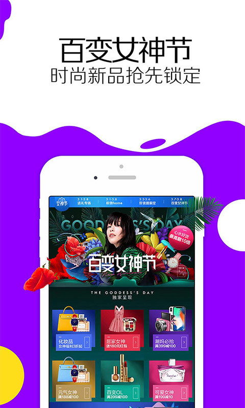 苏宁易购