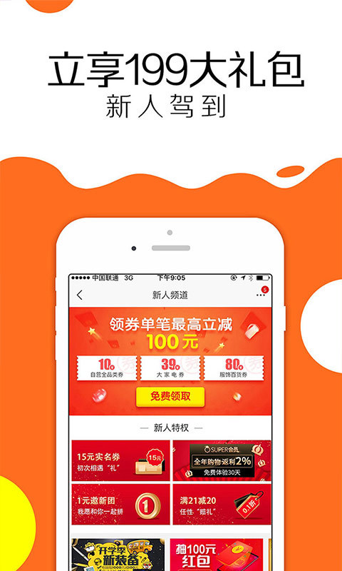 苏宁易购