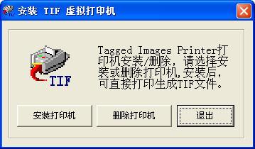 Microsoft Office Document Imaging Writer