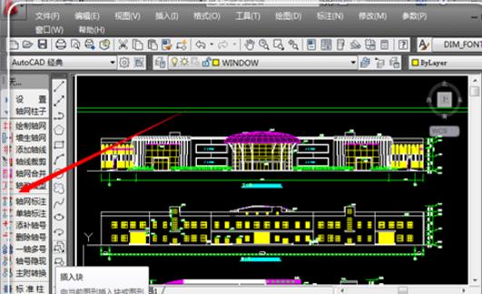 天正建筑系统 T-Arch