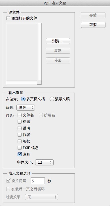 Photoshop CS4截圖