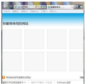 IE9.0中文版