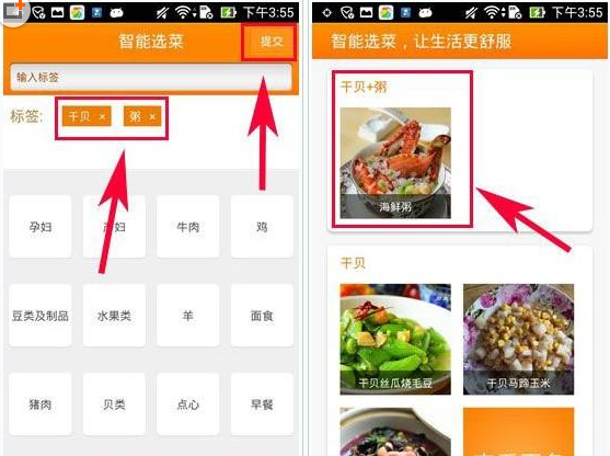 网上厨房