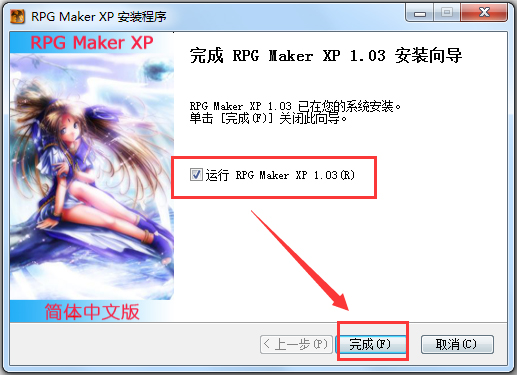 RPG Maker截图