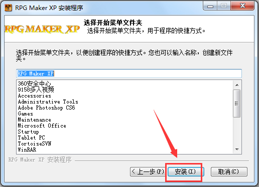 RPG Maker截图