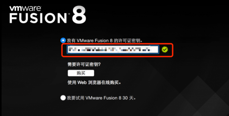 VMware Fusion For Mac截图