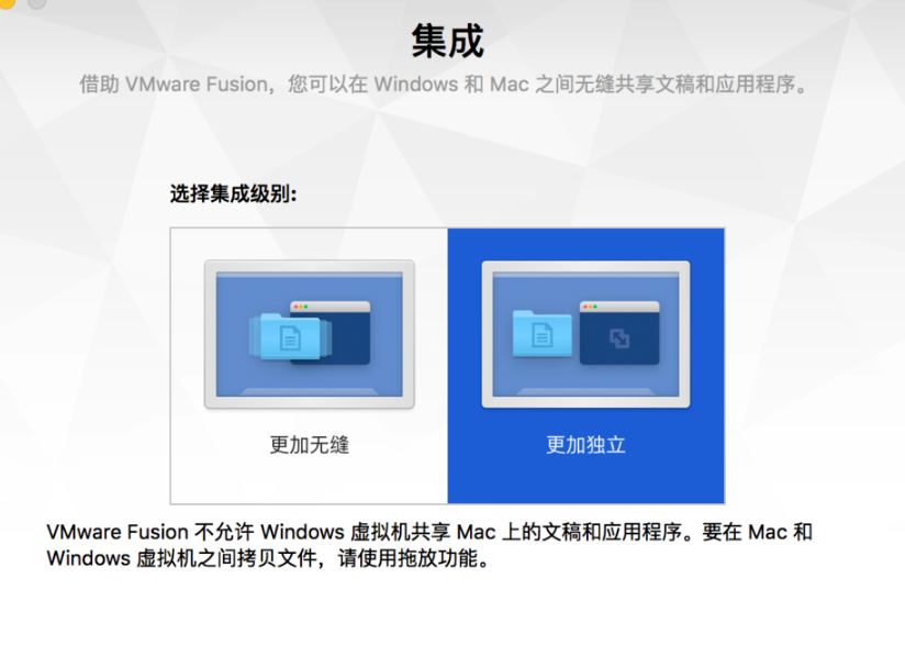 VMware Fusion For Mac截图