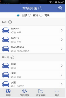 汽车在线