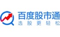 百度股市通電腦版段首LOGO