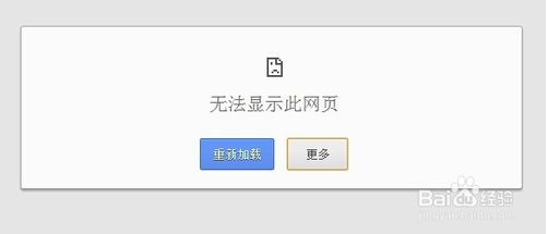 稻草人动态域名解析截图