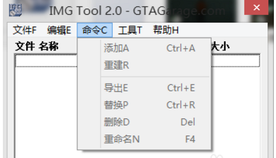 IMG tool截图