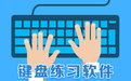 全能打字教室段首LOGO