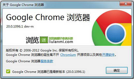 mac瀏覽器下載_谷歌瀏覽器mac版官方下載_google chrome for mac-華軍