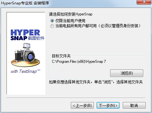 instal Hypersnap 9.1.3