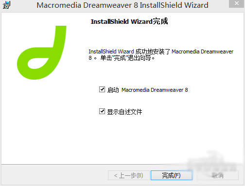 MacromediaDreamweaver 8