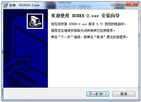 XOX客所思KX-2传奇版外置USB网络K歌声卡控制面板截图