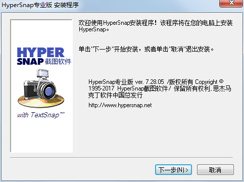 Hypersnap 9.1.3 for windows download free