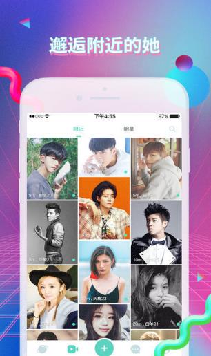LESDO 乐Do截图