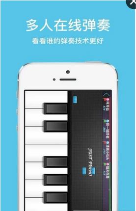 极品钢琴2截图