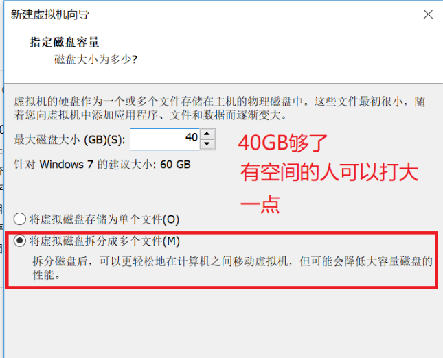 VMware Workstation(虚拟机软件)