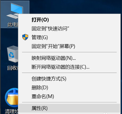 VMware Workstation(虚拟机软件)截图