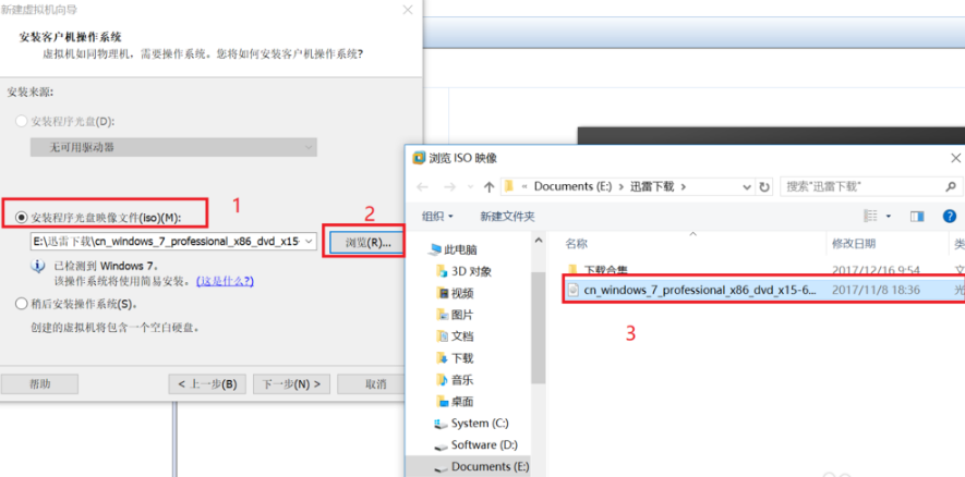 VMware Workstation(虛擬機(jī)軟件)截圖