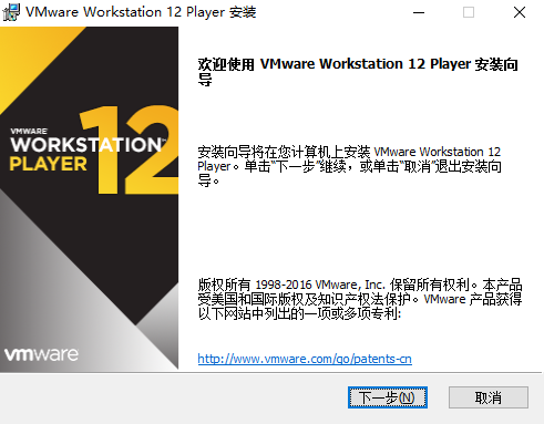 VMware Workstation(虛擬機(jī)軟件)截圖