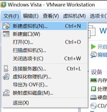 VMware Workstation(虚拟机软件)官方免费最新版下载