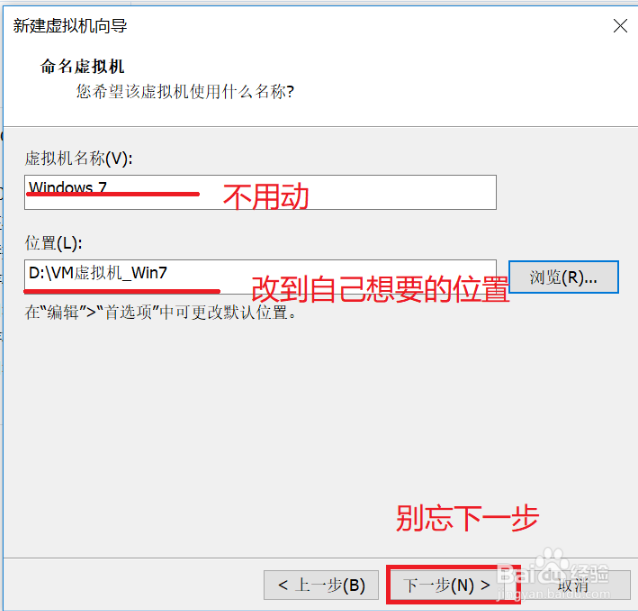 VMware Workstation(虚拟机软件)截图