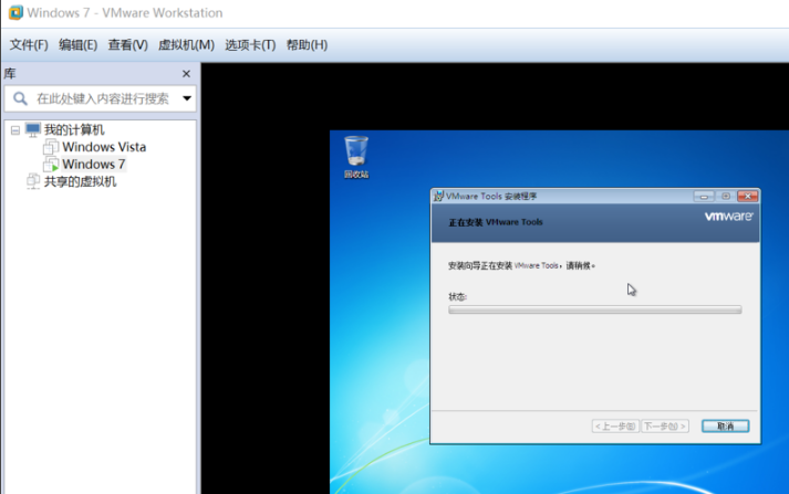 VMware Workstation(虚拟机软件)截图