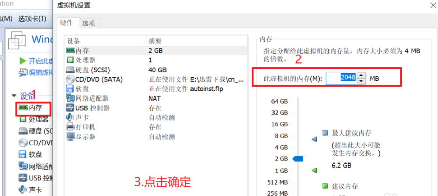 VMware Workstation(虚拟机软件)截图