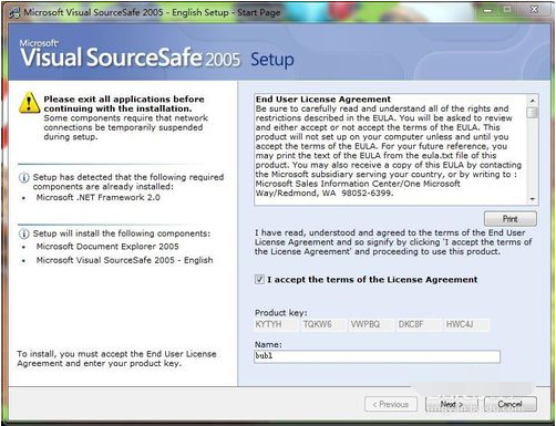 Microsoft Visual SourceSafe 2005(VSS2005)