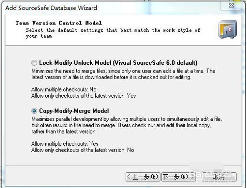 Microsoft Visual SourceSafe 2005(VSS2005)